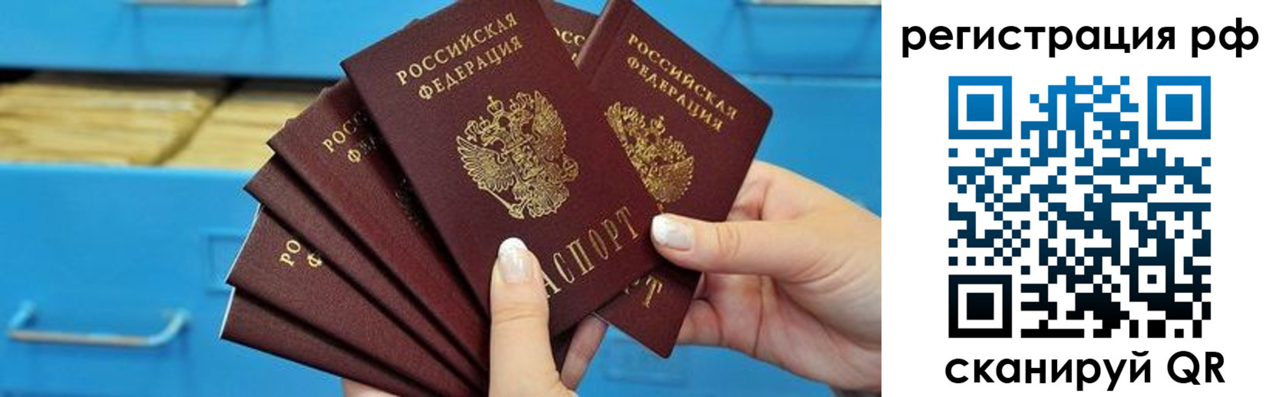 найти адрес прописки в Голицыно
